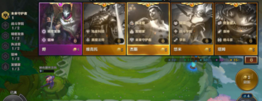 金鏟鏟之戰彩色海克斯怎么選 彩色海克斯出裝推薦攻略