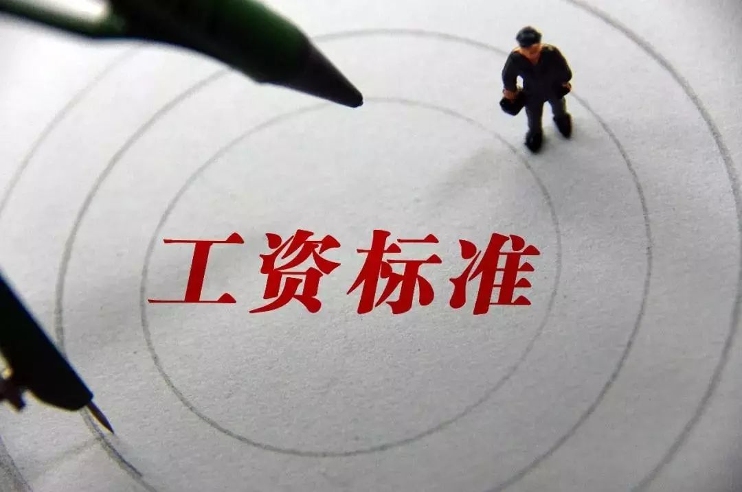 華萊士員工工資多少 一小時多少錢