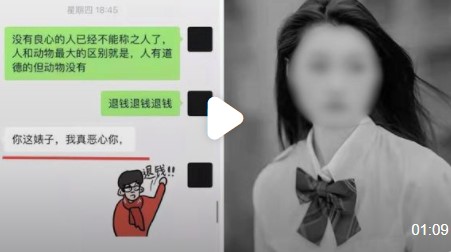 因房東不肯退租女子喝藥自殺后續 搶救時房東仍要女生道歉