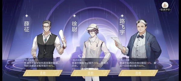 絕對(duì)演繹新手陣容如何搭配 保姆級(jí)新手攻略