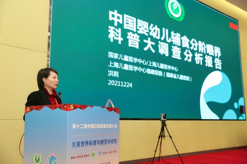 英氏出席中國(guó)婦幼健康發(fā)展大會(huì)， 賦能分階喂養(yǎng)升級(jí)