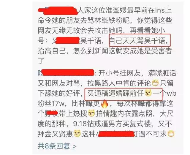 林峰老婆張曦月個人資料簡介 被網友扒出懷過有婦之夫的孩子