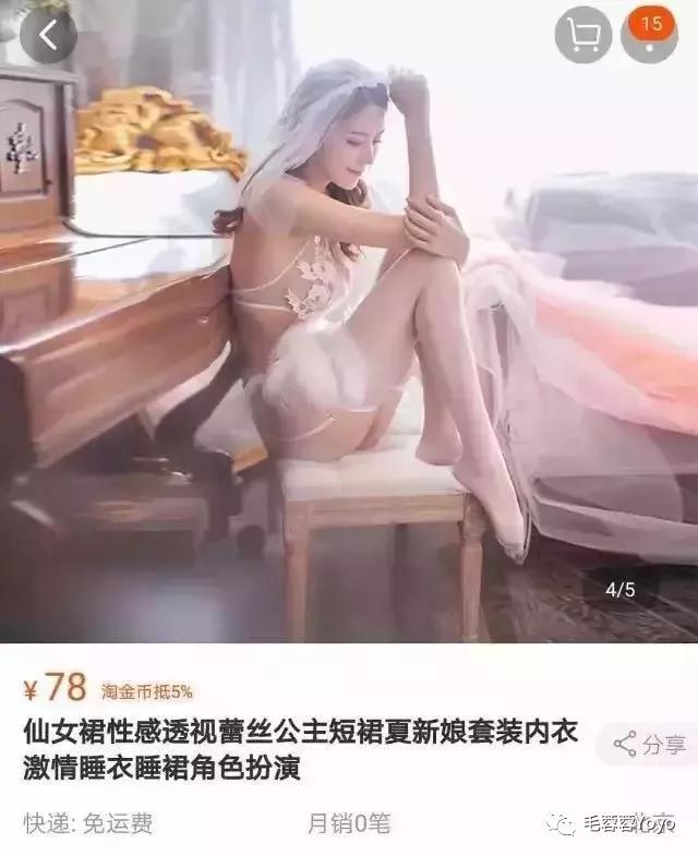 林峰老婆張曦月個人資料簡介 被網友扒出懷過有婦之夫的孩子