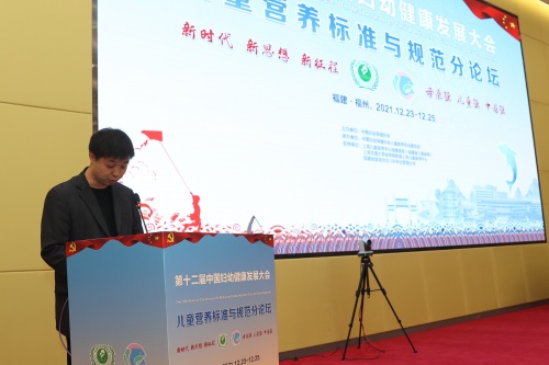 英氏出席中國(guó)婦幼健康發(fā)展大會(huì)， 賦能分階喂養(yǎng)升級(jí)