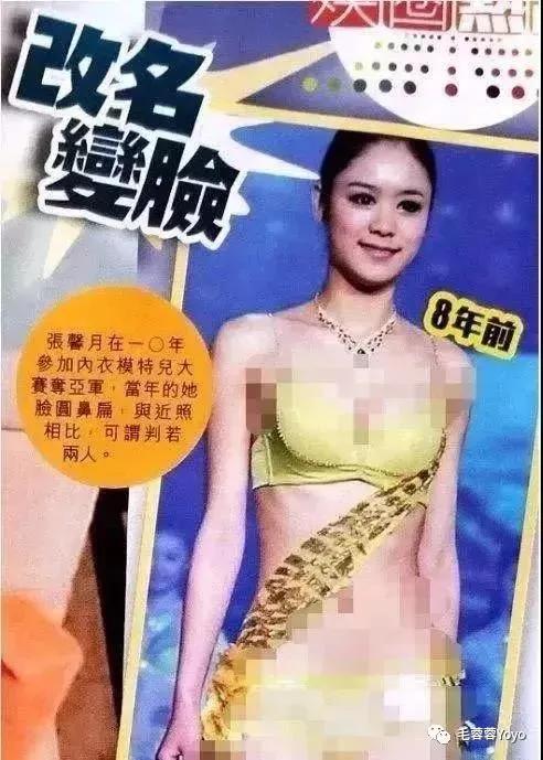 林峰老婆張曦月個人資料簡介 被網友扒出懷過有婦之夫的孩子