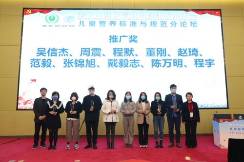 英氏出席中國(guó)婦幼健康發(fā)展大會(huì)， 賦能分階喂養(yǎng)升級(jí)
