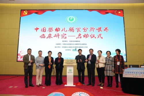 英氏出席中國(guó)婦幼健康發(fā)展大會(huì)， 賦能分階喂養(yǎng)升級(jí)